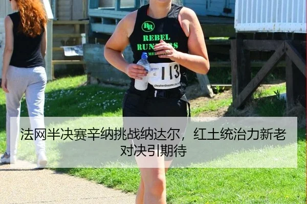 fa-wang-ban-jue-sai-xin-na-tiao-zhan-na-da-er-hong-tu-tong-zhi-li-xin-lao-dui-jue-yin-qi-dai-2-902.jpg